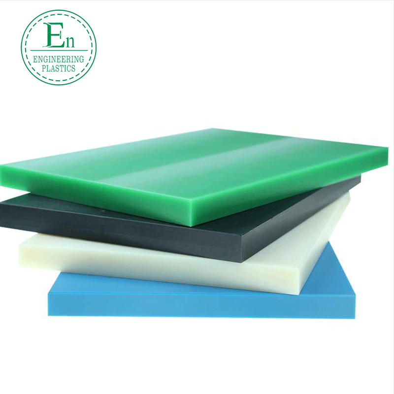 MC尼龍板 尼龍棒 尼龍管 